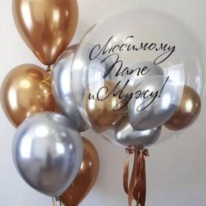 Сет для мужа с баблс и шариками хром