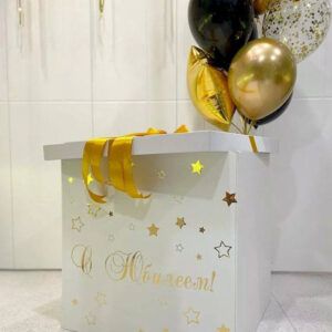 Белая коробка-сюрприз с золотой надписью