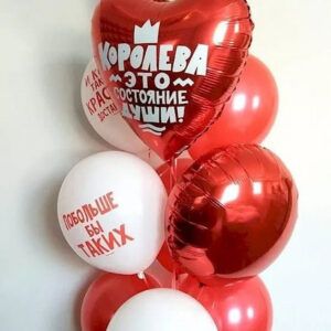 Шары с надписями для девушки