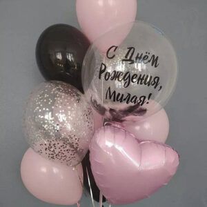 Фонтан "С днем рождения, Милая!"