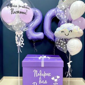 Композиция из шаров, бабблс и подарочная коробка - Сиреневый туман