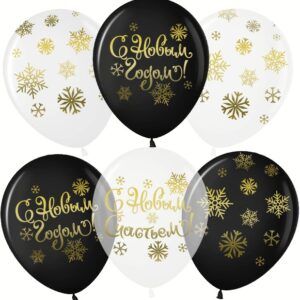 Шар (12''/30 см) С Новым Годом! (золотые снежинки), Ассорти, кристалл, 1 шт.