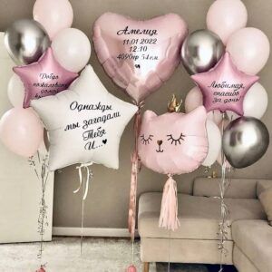 Шикарный Сет из шаров  на выписку " Однажды  мы загадали тебе"