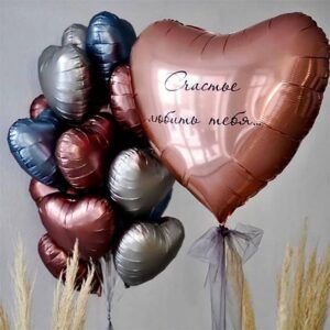 Композиция из шаров "Счастье из сердец"